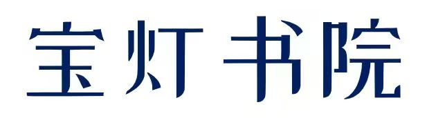 六台盒宝典资料大全